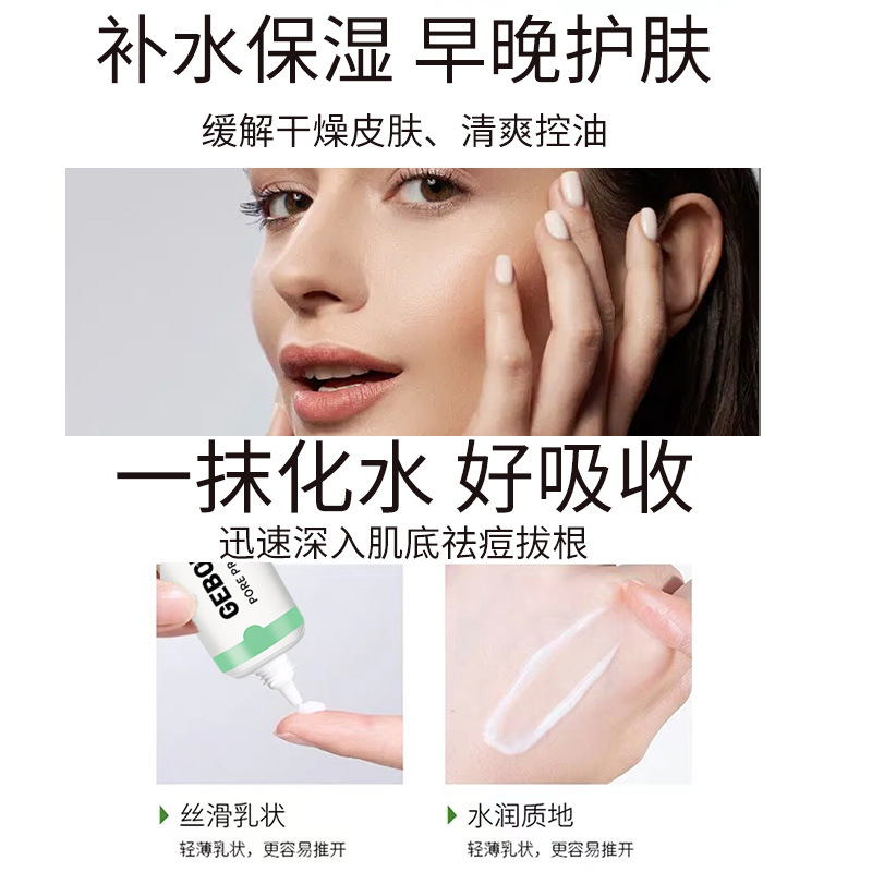 Neue Salicylsäure-Poren-Schrum – Azelaic Acid Cream Bewertung und Preis